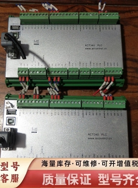 非标价AIRCONTROL  ACT340