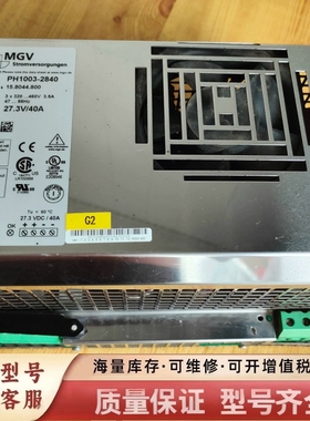 非标价C2电源PH1003—2840