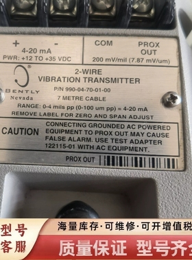 非标价纯新未使用990-04-70-01-00美国本特利BENTL