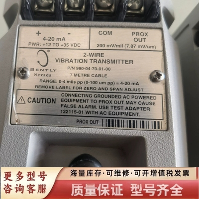 非标价纯新未使用990-04-70-01-00美国本特利BENTL