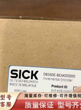 非标价编码器DS60E-NEAK05000