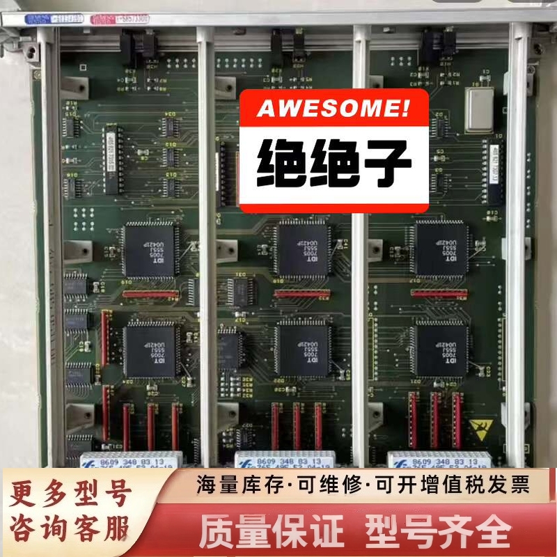 非标价DCS卡件6DD1662-0O