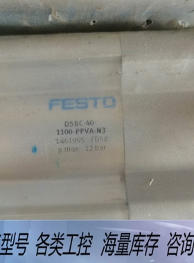 非标价DSBC-40-1100-PPVA-N3 1461995费斯
