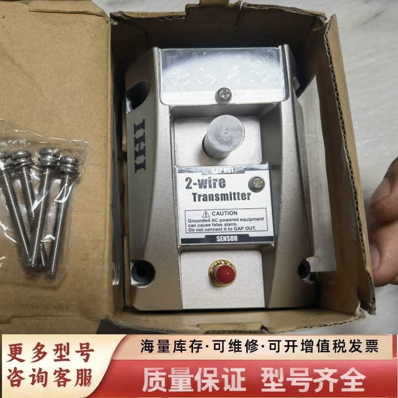 非标价IHI寿力CQ71SEN004寿力IHI离心空压机振动变送器