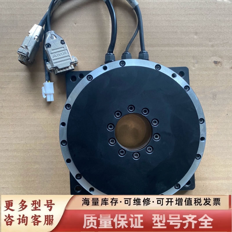 非标价AiSTEC艾思DD马达