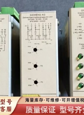 非标价6FM8090-0AS01 0AS02 0AS03 G210
