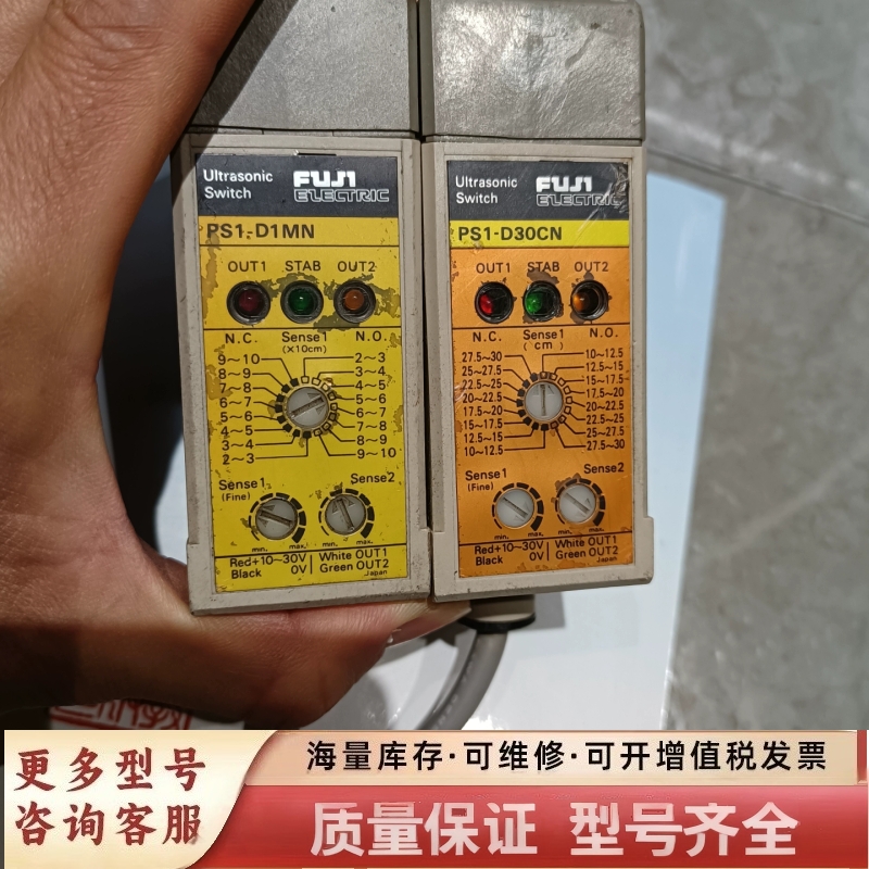 非标价FUJI超声波PS1-D30CN有一只，，功