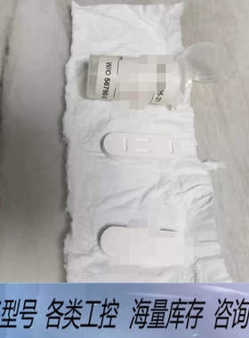 非标价 PGC5000 阀瓣色谱