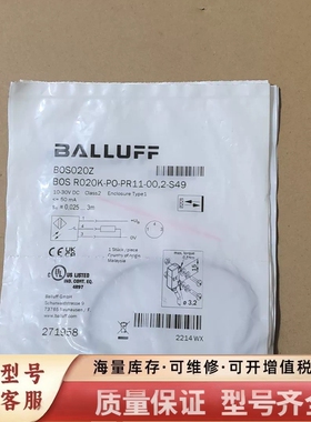 非标价BOS020Z光电开关BOS R020K-PO