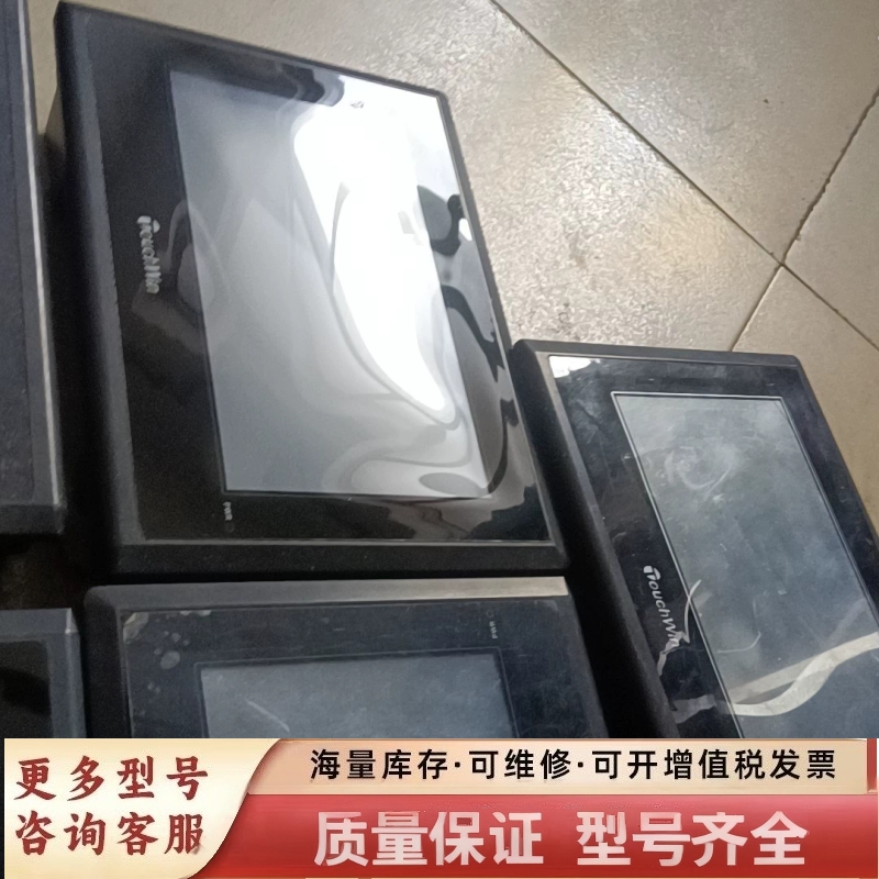 非标价TouchWin，型号TH765-N，共有五台，功