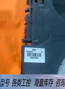 非标价FCS S446105