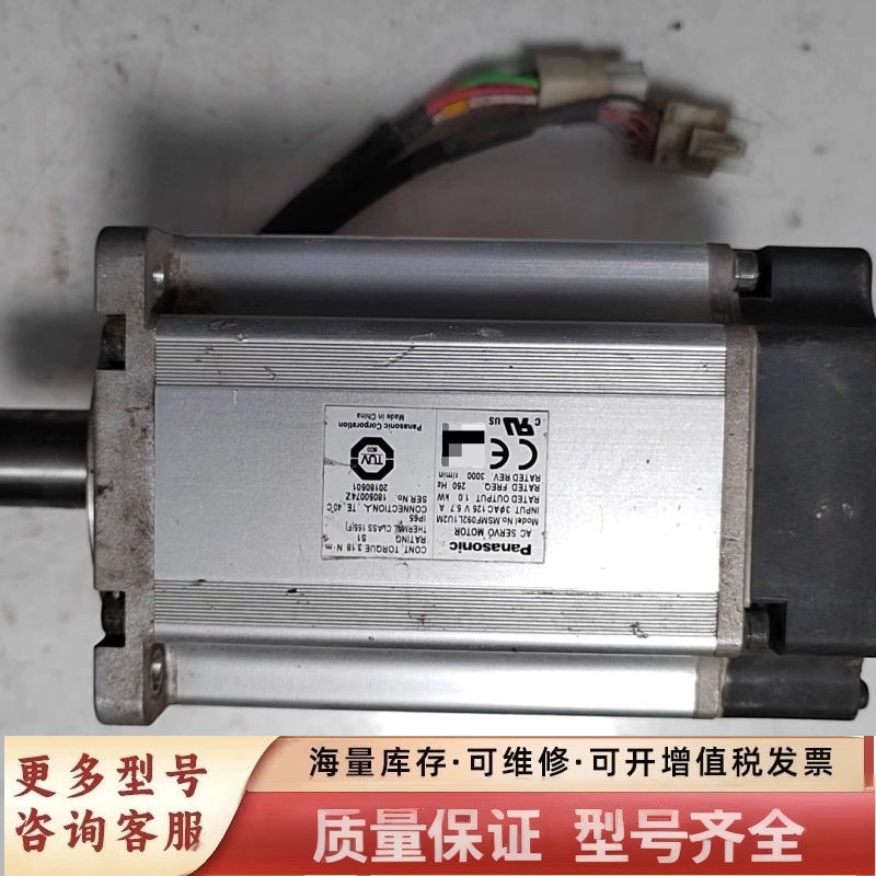 非标价伺服电机，MSMF092L1U2M，a6.1Kw伺服