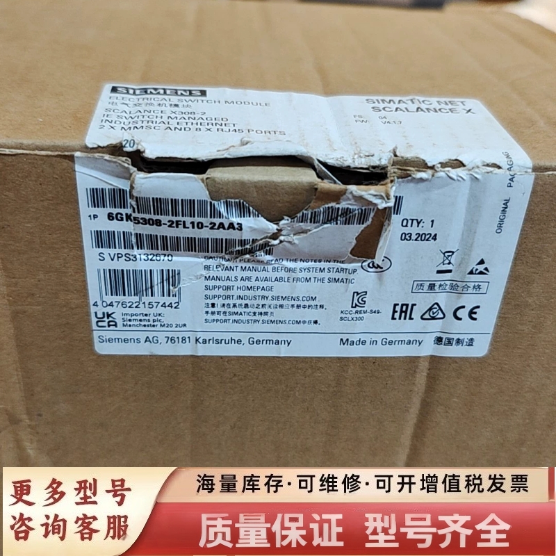 非标价SIMATIC NET SCALANCE X电气交换模