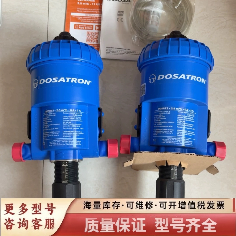 非标价多寿加器D25RE2 没有盒子