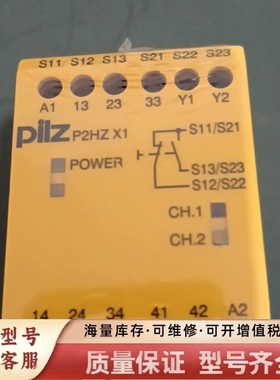 非标价774330 pilz 安全继电器 X3 未拆封的 议