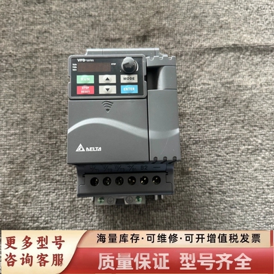 非标价#变频器变频器VFD037E23A，3.7KW，三相