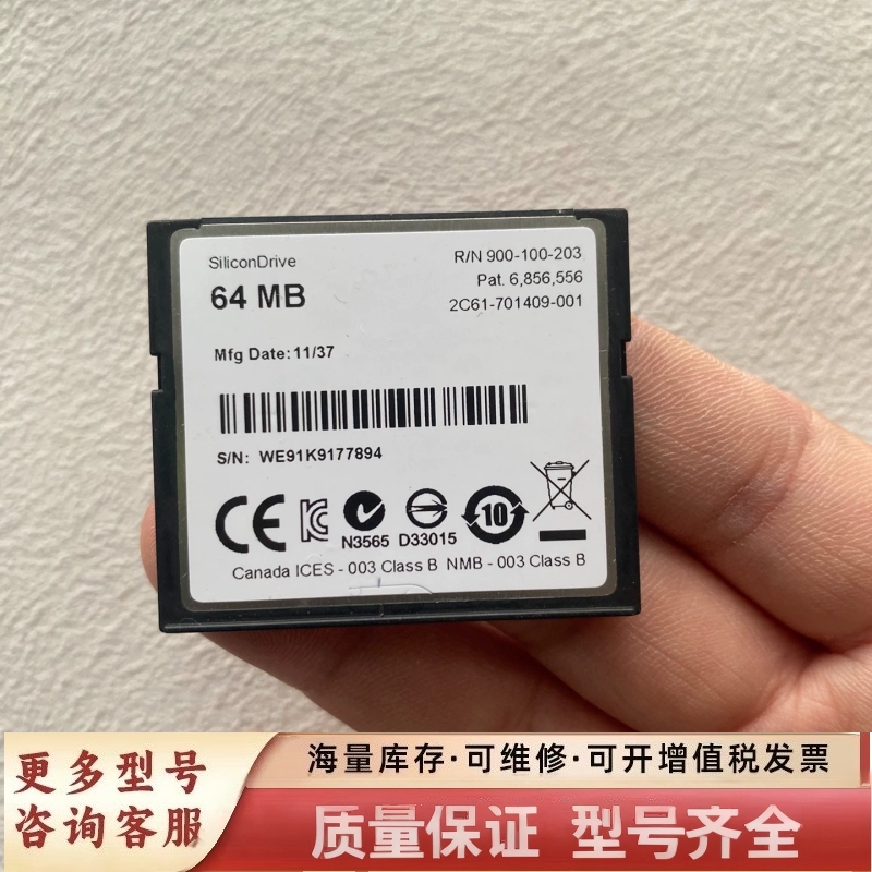 非标价CX1900-001364MB内存卡，，实物图片