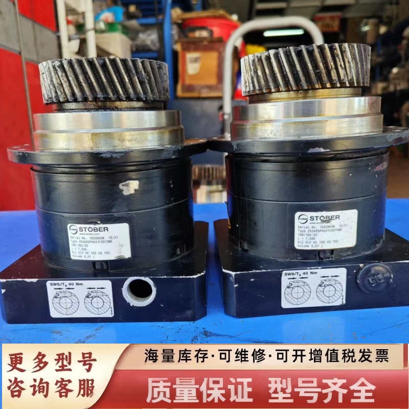 非标价STOBER  斯德博减速机ZR240SPH521F0070