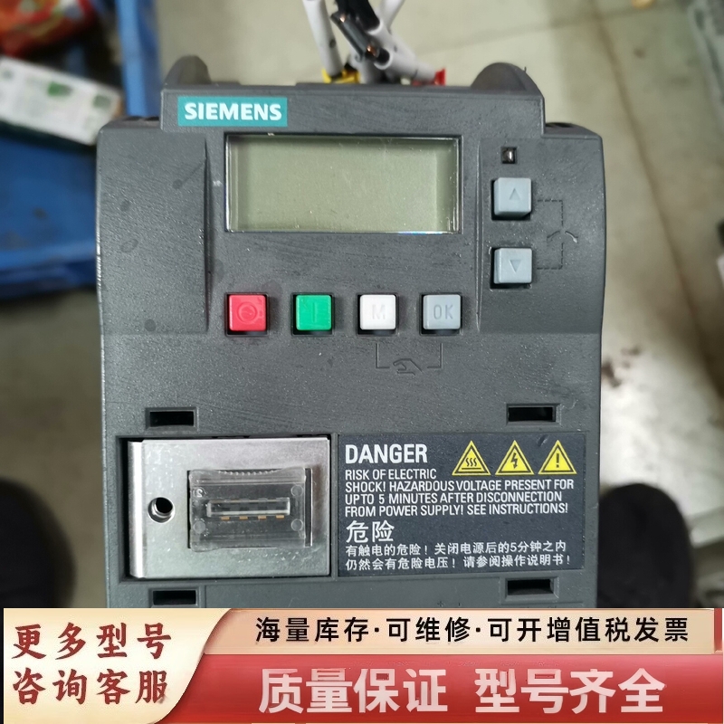 非标价V20变频器6SL3210-5BE13-7CV0