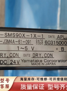 非标价J-SMS90X-1X-1控制器