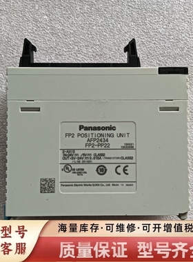 非标价FP2-PP22(AFP2434)模块  件 询