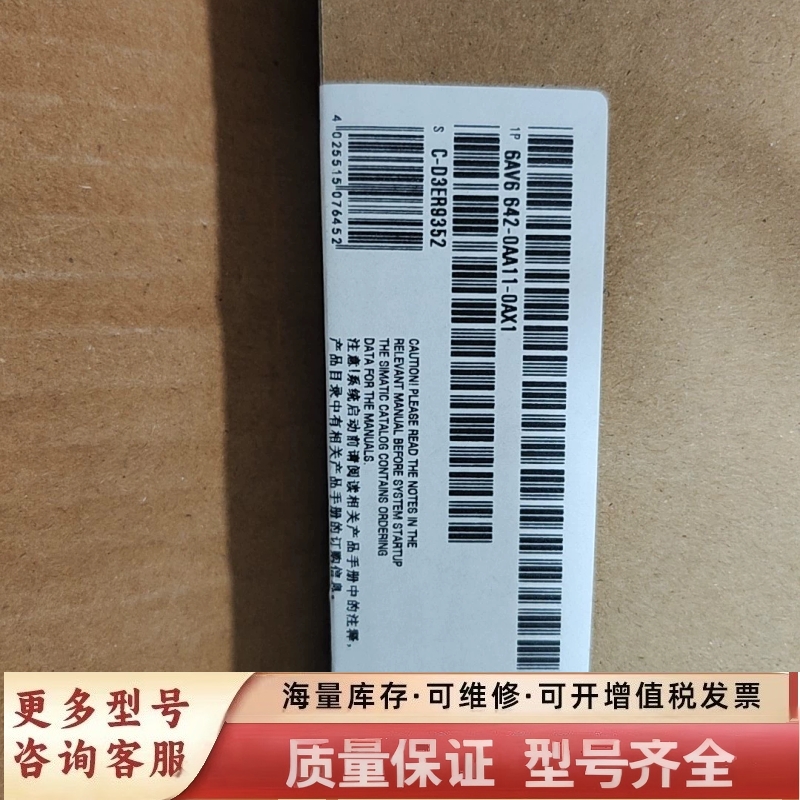 非标价 TP177A  德国