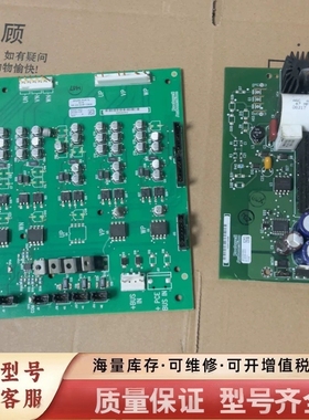 非标价驱动板347594-A06有掉件，电源板314066