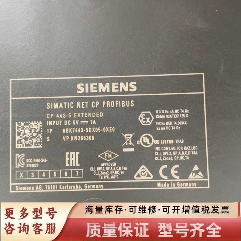 非标价443-5dx05，功能完好，外观漂亮，成色