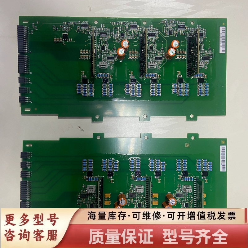 非标价变频器模块驱动板 检测板VACON  PC00825A