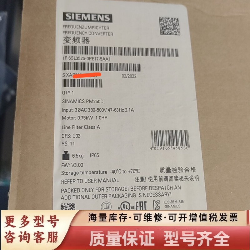 非标价6SL3525-0PE17-5AA1  ，