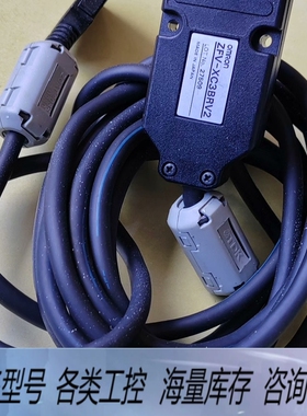 非标价 殴姆龙 ZFV-XC3BRV2成色如下图，功