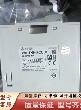 非标价议价FX5-16EX/ESPLC模块