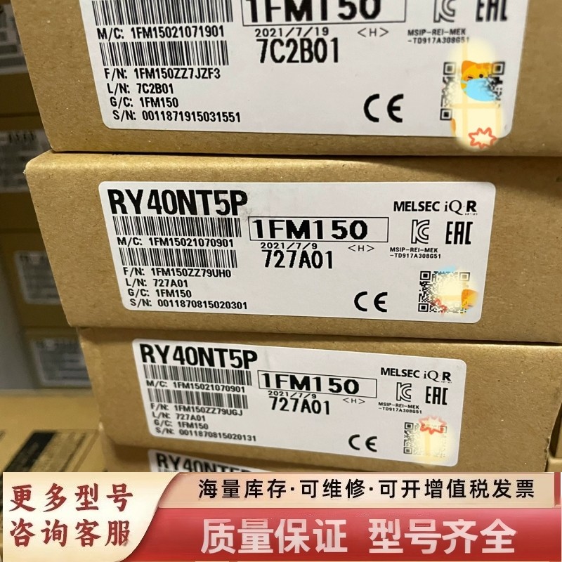 非标价RY40NT5P ，