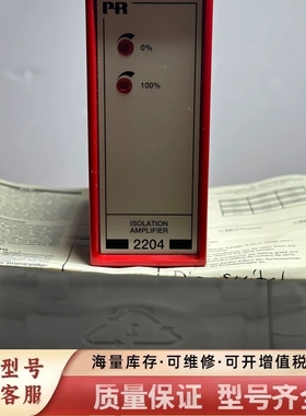 非标价PR onics PR2204B1P，隔离放大器