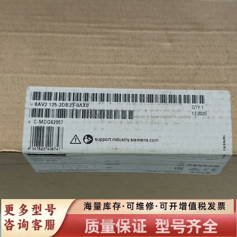 非标价6AV2 125-2DB23-0AX0