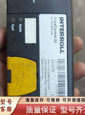 非标价EC310英特诺INTERROLL电滚筒2048控制卡Dri