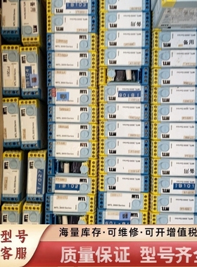 非标价MTL3046B！73个！MTL3045！26个！工厂！