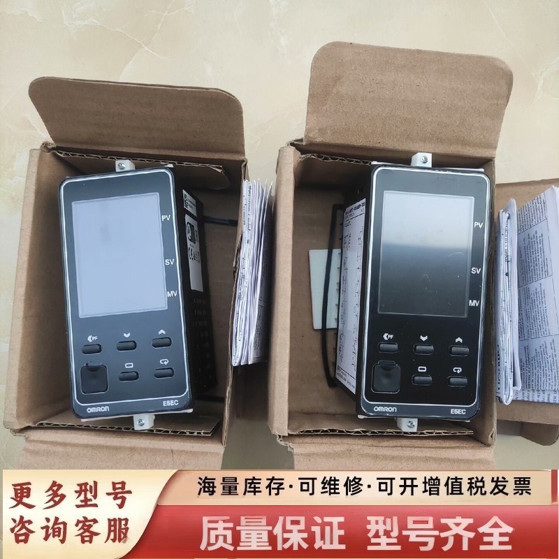 非标价温控器E5EC-RX4ASM-008