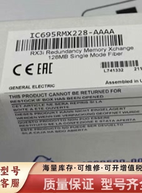 非标价IC695RMX228 PACSystems RX3i沉余内