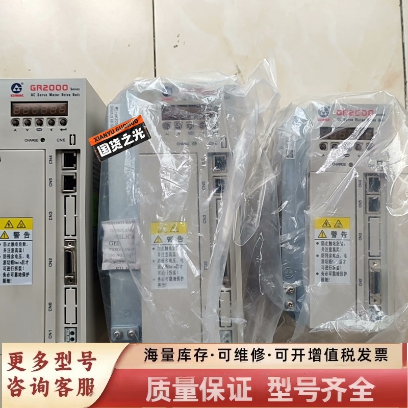 非标价gr总线驱动器适配980tdi980tb3i980tc3