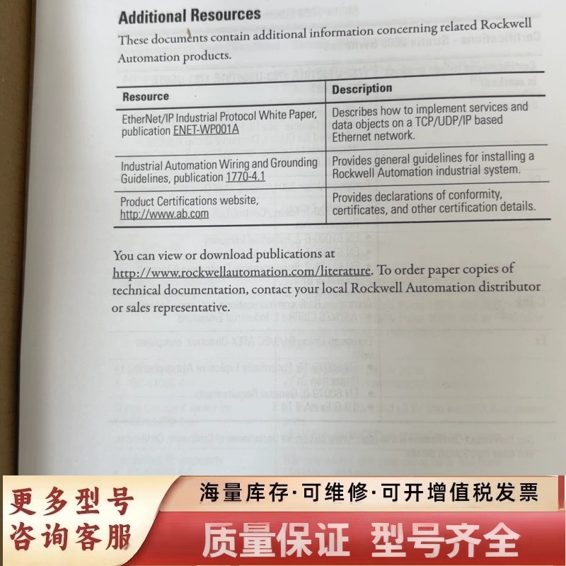 非标价1783-US03T01F