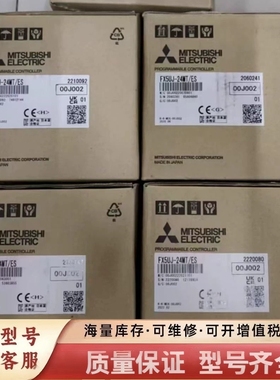 非标价FX5UJ-24MT/ESPLC主机，，质保