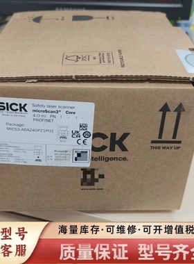 非标价   microScan3 Core 安全激光