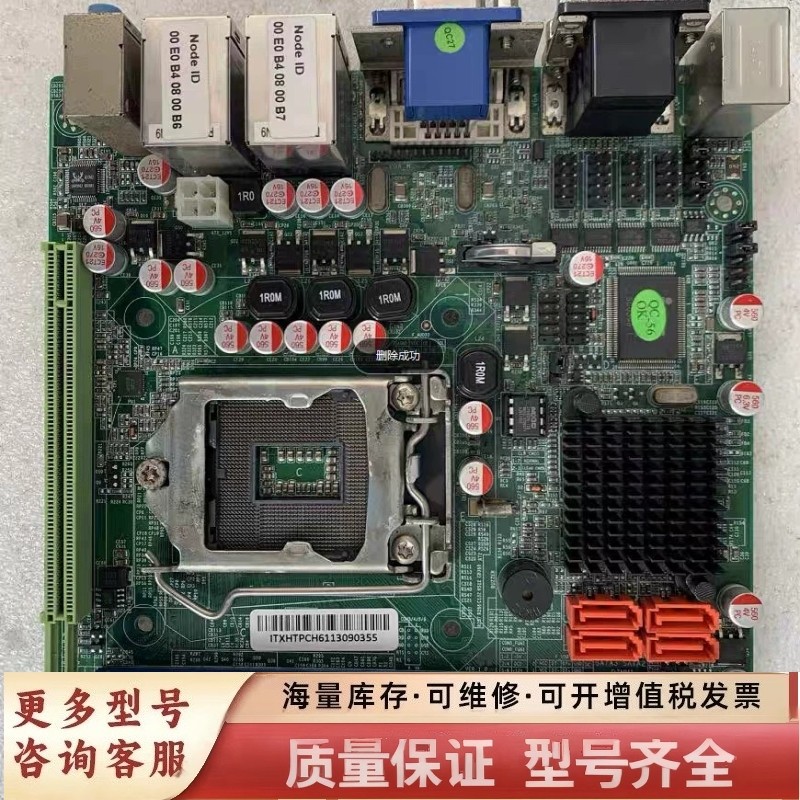 非标价 ITX-HTPCH61双网口工业主板 工控机主板H61