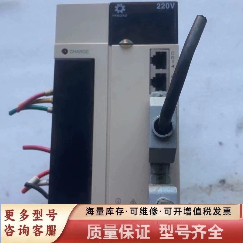 非标价汉桥科技伺服驱动器，HS100M2-N30A，1.5KW，二