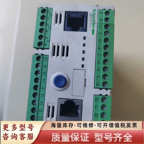 非标价LTMR08MBD电机保护控制器 件，实物图拍