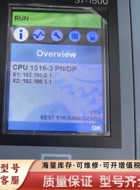 非标价6ES7 516-3AN00-00，型号CPU 1516