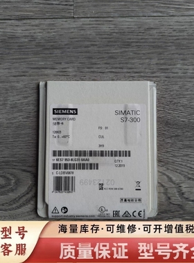 非标价【】6ES7953-8LG31-0AA0