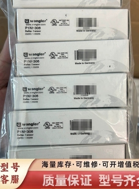 非标价德国威格勒Wenglor P1KH010 漫反射器