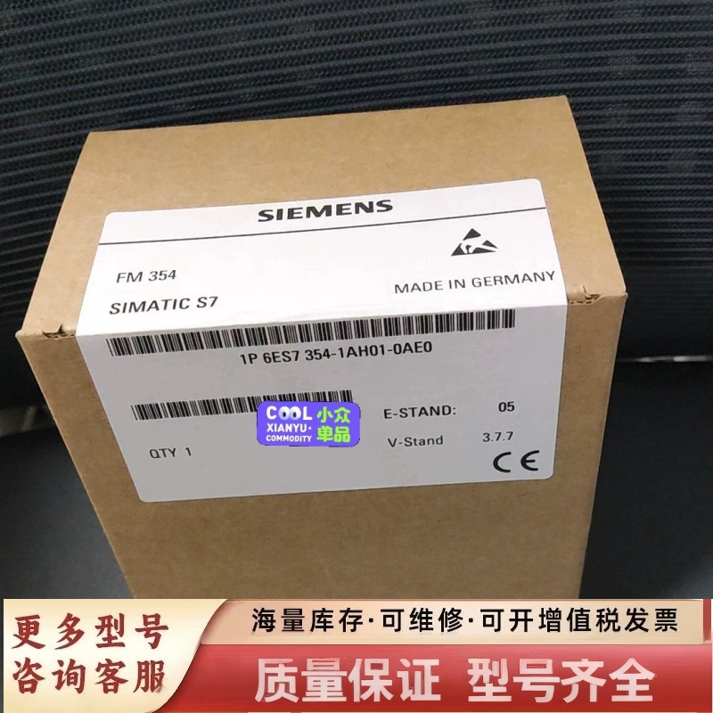 非标价6ES7354-1AH01-0AE0 6ES7 354-1A